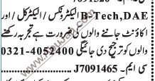 dae-b-tech-electronic-electrical-account-big-0