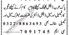 dentist-male-female-staff-malefemale-big-0