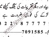 required-staff-for-booking-marriage-events-and-parties