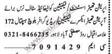 staff-nurse-operation-theatre-x-ray-technician-radiographer-operation-theatre-assistant-technician-big-0