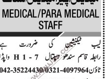 lab-technician