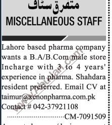 store-incharge-big-0