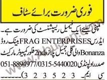 receptionist-frag-enterpricses