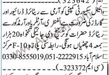 driver-security-guard-required-big-0