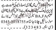driver-required-with-car-sales-manager-data-entry-office-boy-with-bike-big-0
