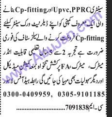 sales-staff-sanitary-company-big-0