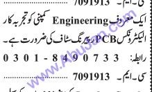 pcb-repair-technician-engineering-company-big-0