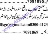 store-keeper-sunder-estate-industries-state