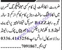 accountant-bazz-mobile-technology-big-0