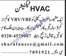 hvac-technician-vrf-vrv-big-0