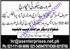 security-incharge-construction-company-big-0