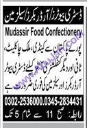 order-booker-salesman-chocolates-candy-mudassir-food-confectionary-big-0