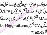 female-english-literature-grade-iv-teacher