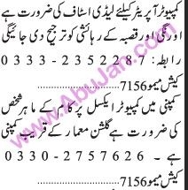 female-computer-operator-computer-excel-expert-big-0
