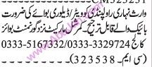 waiters-rider-delivery-boy-waris-nihari-big-0