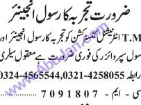 civil-engineer-civil-supervisors-tm-international-construction