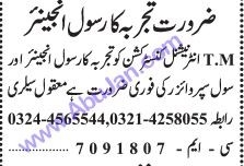 civil-engineer-civil-supervisors-tm-international-construction-big-0