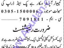 female-telemarketing-computer-operator-female-receptionist