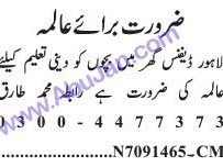alima-required-aaalm-ky-drort