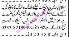 electricians-electrical-supervisor-fresh-engineer-intern-big-0