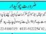 chokydar-ky-drort-mother-care-hospital-and-maternity