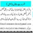 female-nurses-surgical-technician-class-4-khala-big-0
