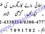 uniform-tailor-yo-nyfarm-slayy-oal-karygr-ky-drort