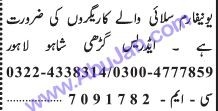 uniform-tailor-yo-nyfarm-slayy-oal-karygr-ky-drort-big-0