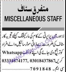 marketing-staff-must-have-own-bike-big-0