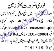 salesmen-different-branches-all-over-lahore-big-0