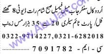 urdu-call-center-staff-male-female-big-0