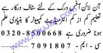 online-office-work-staff-required-big-0
