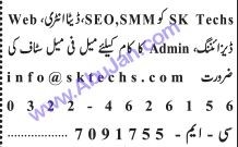 seosmm-data-entry-web-desiging-admin-malefemale-big-0