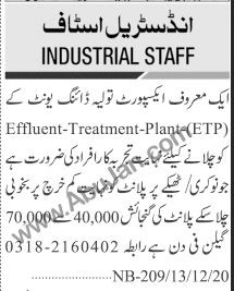 effluent-treatment-plant-etp-machine-expert-big-0