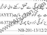packing-females-korangi-pykng-k-ly-khoatyn-ky-drort
