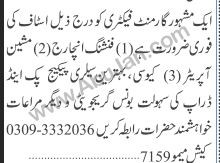 garment-factory-workers-qc-machine-operator-finishing-incharge-fshng-ancharg-mshyn-apryr-kyosy-big-0