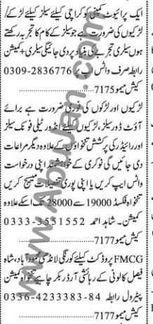 sales-persons-riders-outdoor-sales-telephone-sales-order-booker-big-0