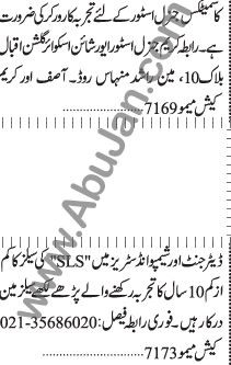 salesman-cosmetics-store-salesman-detergent-and-shampoo-big-0