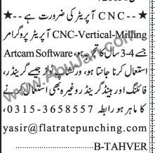 cnc-operator-vertical-milling-artcam-software-big-0