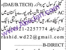 civil-supervisor-ac-technician-electrician-plumber-all-over-pakistan-big-0