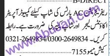 computer-operator-account-ledger-shop-keeper-ac-refrigeration-shop-big-0