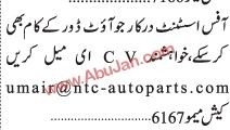 office-assistant-autoparts-big-0