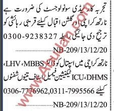 lady-sonologist-doctor-lhv-dhms-icu-technician-female-staff-big-0