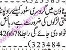 salesmen-grocessory-store-bahira-town