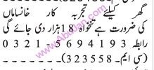 khansama-ky-drort-gr-k-ly-big-0
