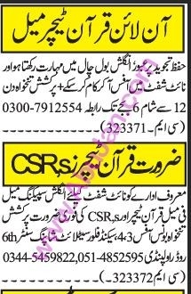 online-hafiz-male-csrs-quran-teacher-big-0