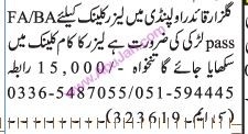 female-helper-required-laser-clinic-big-0