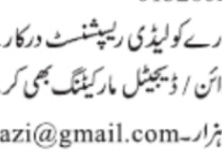 lady-receptionist-required