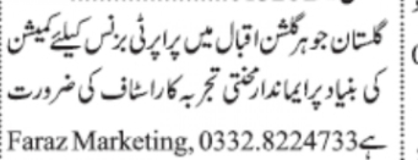 expert-property-staff-required-big-0