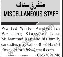 wanted-writer-analyst-late-muhammad-rafi-and-his-family-big-0